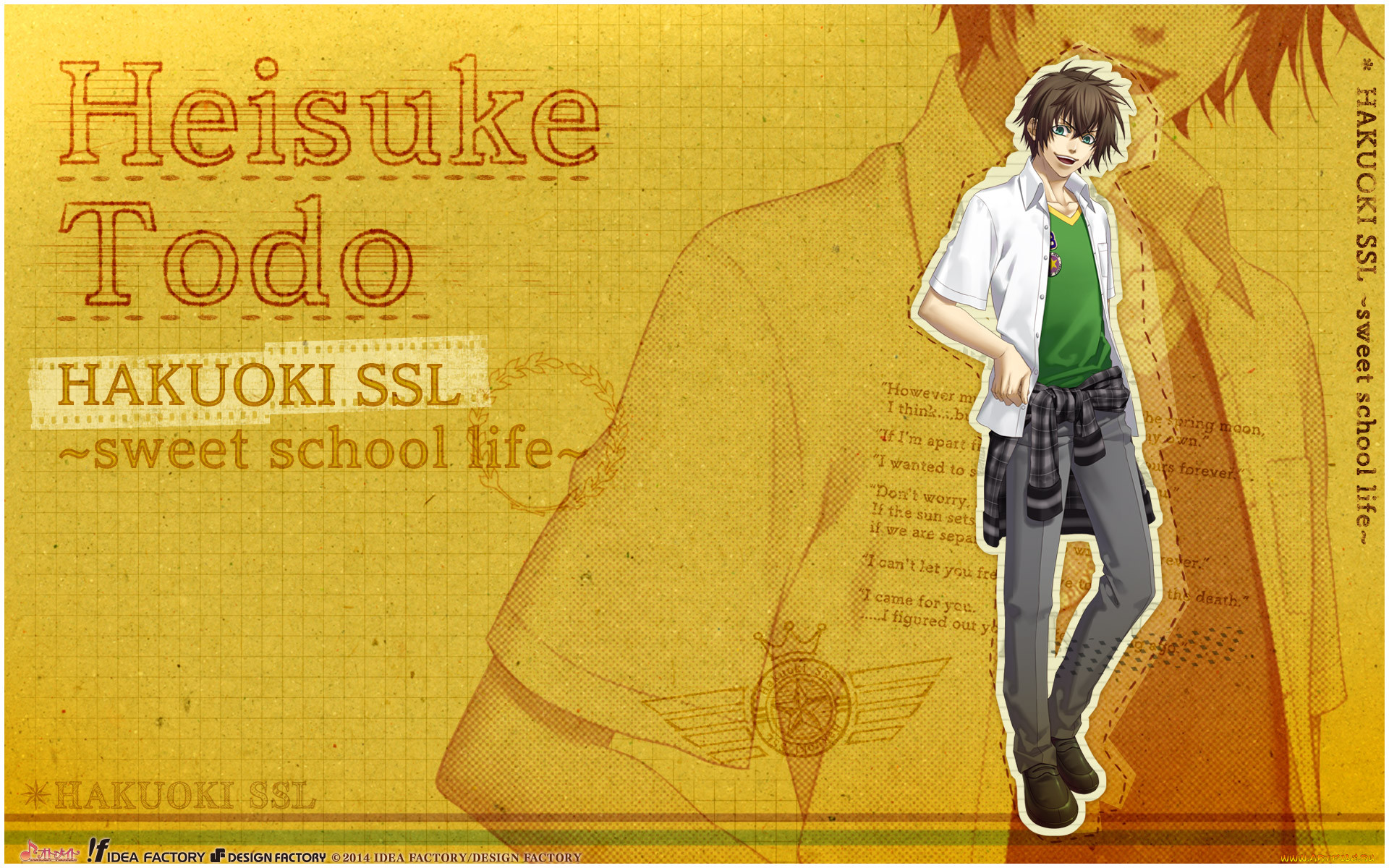 , hakuouki, , , 